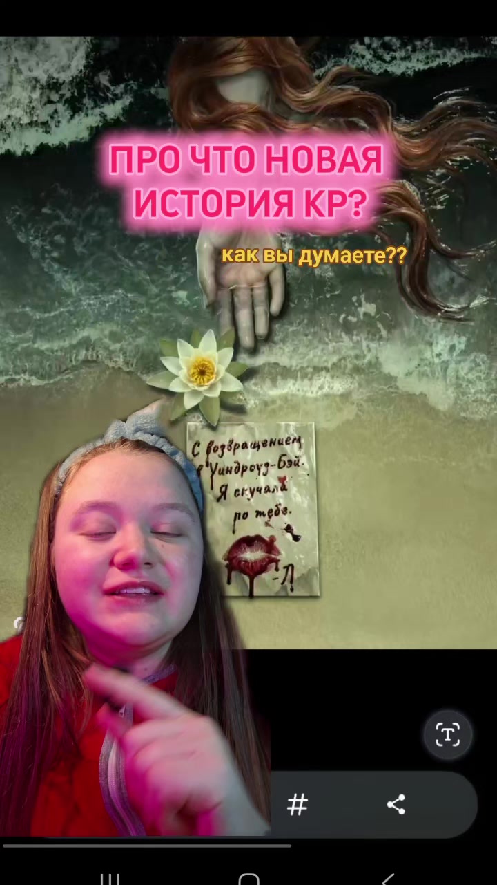 @тг: Чертовка||ВН😘@