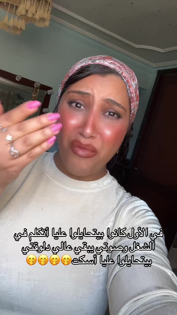 @منة الله🐋