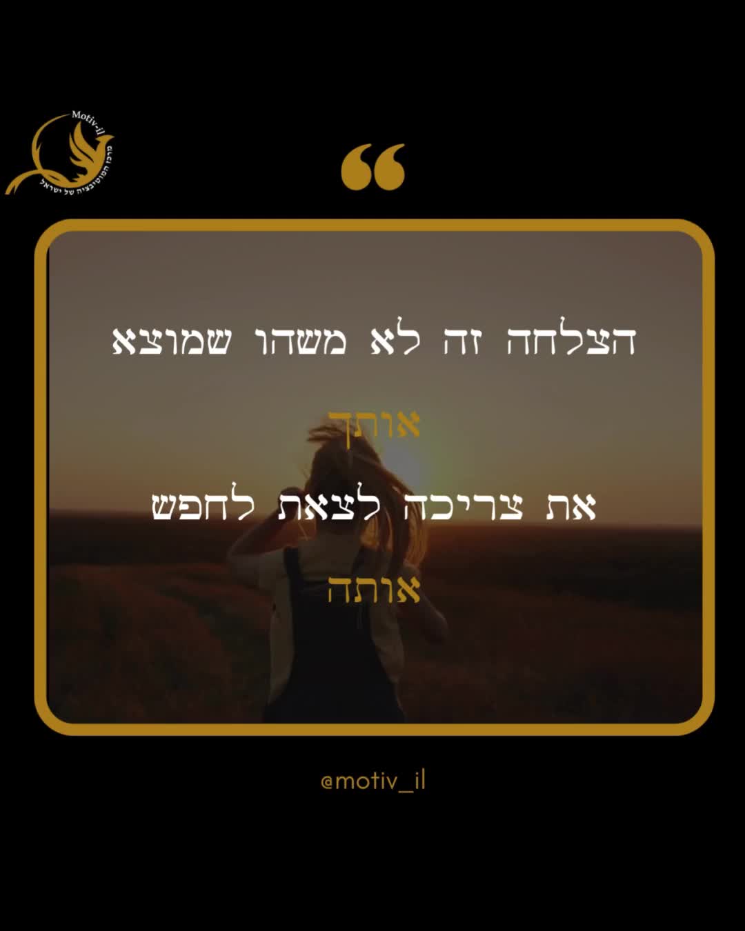 @motiv.il