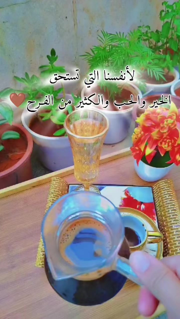 @عبير الورد🧡🍂