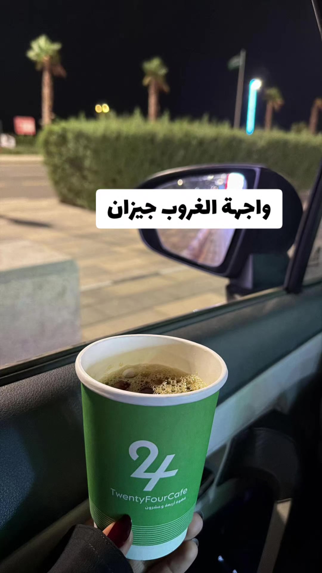 @سـونيا Sonia