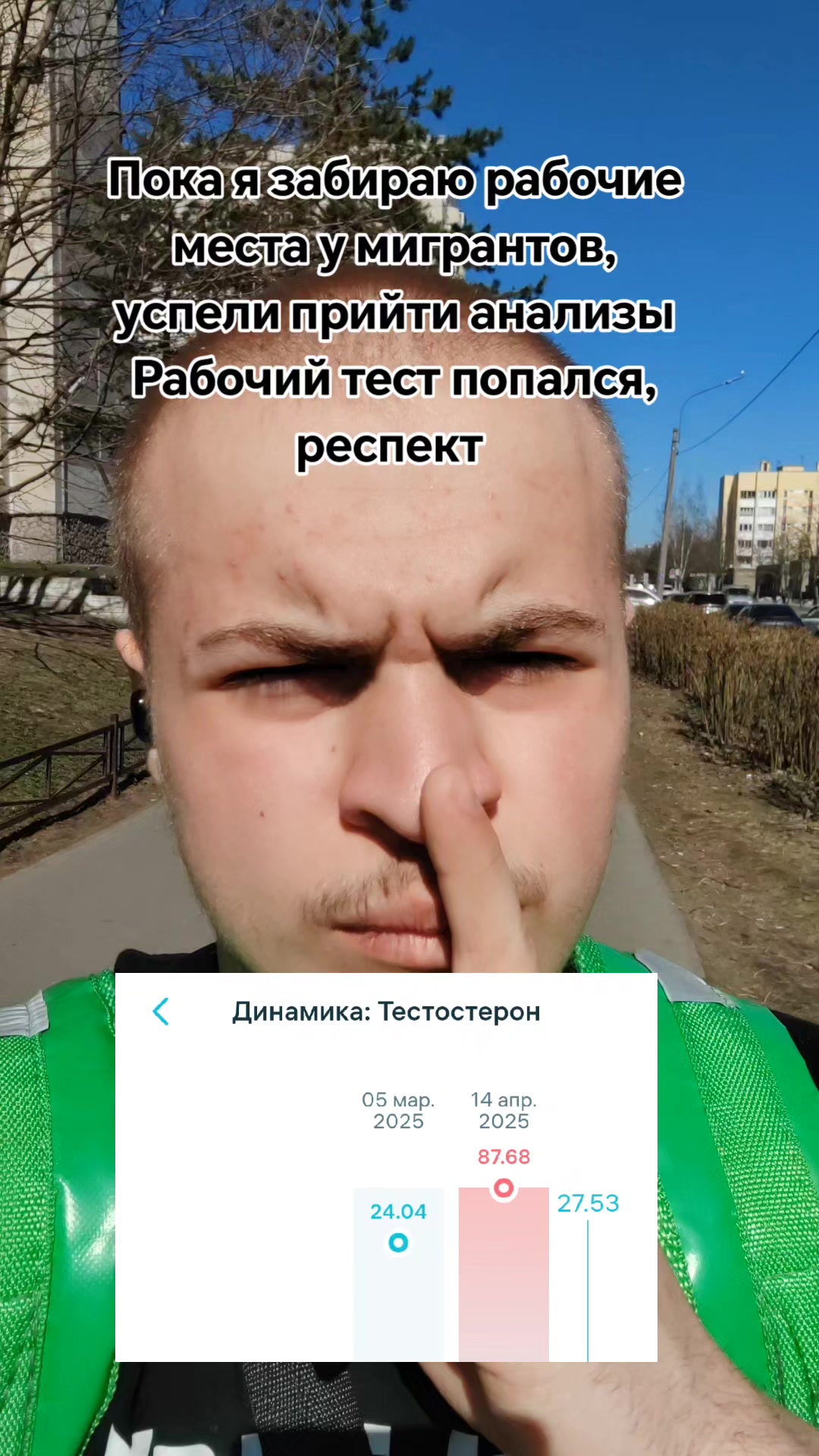 @Пол Деки