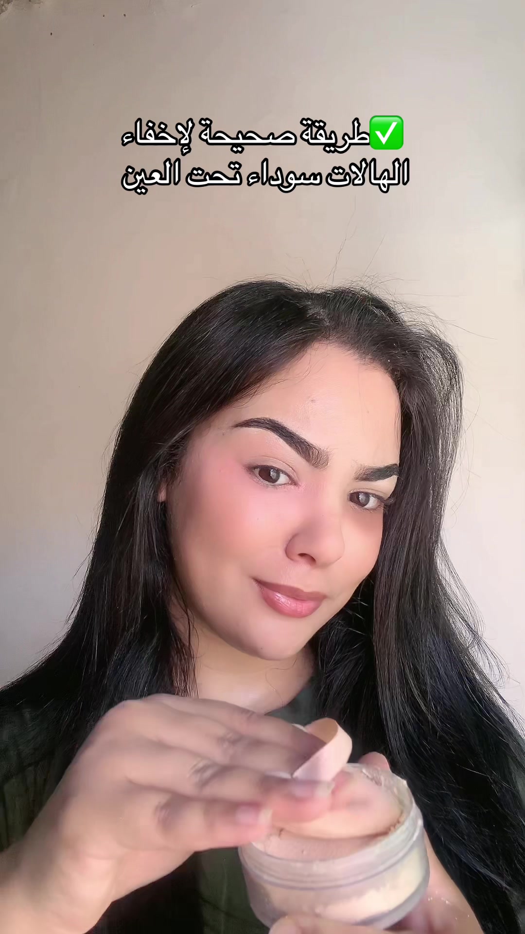 @صوفيا 🪄 makeup-artist