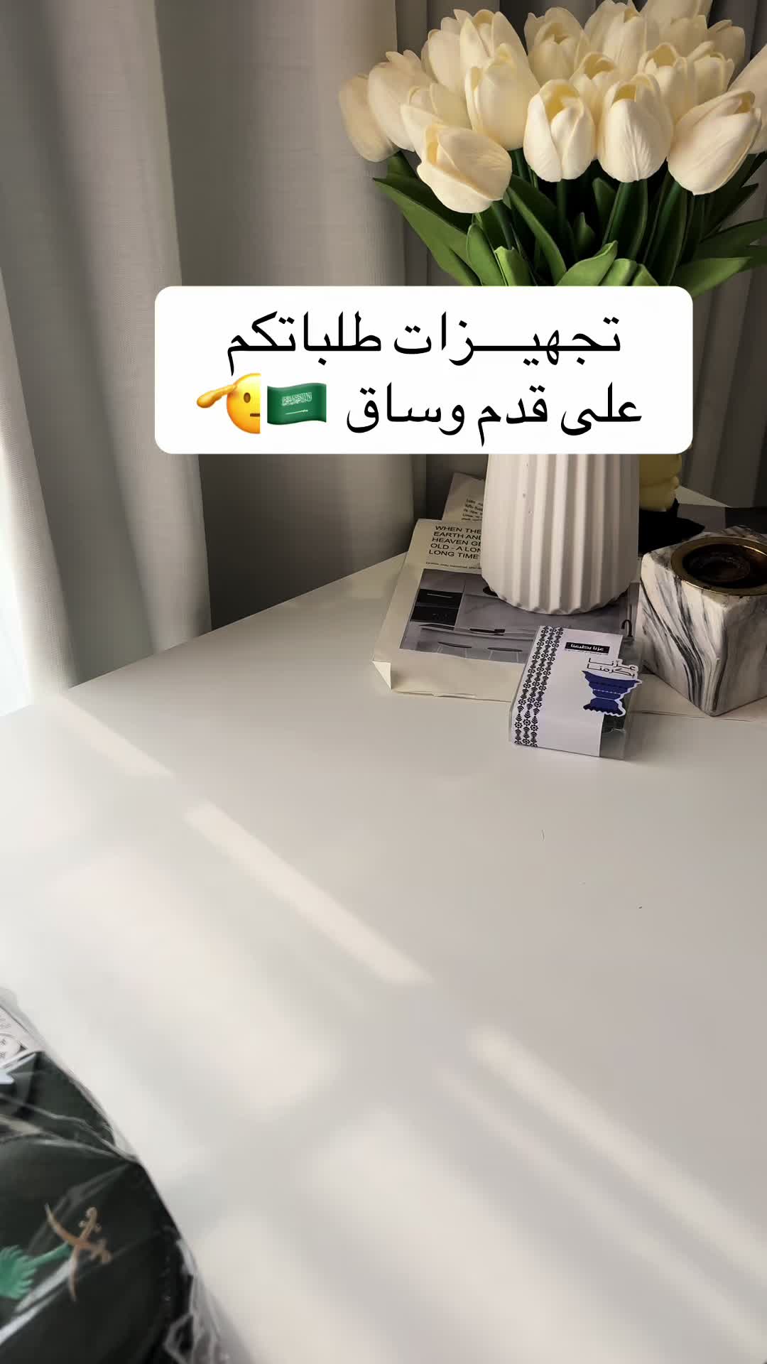@متجر بُشرى | بَاء ✨