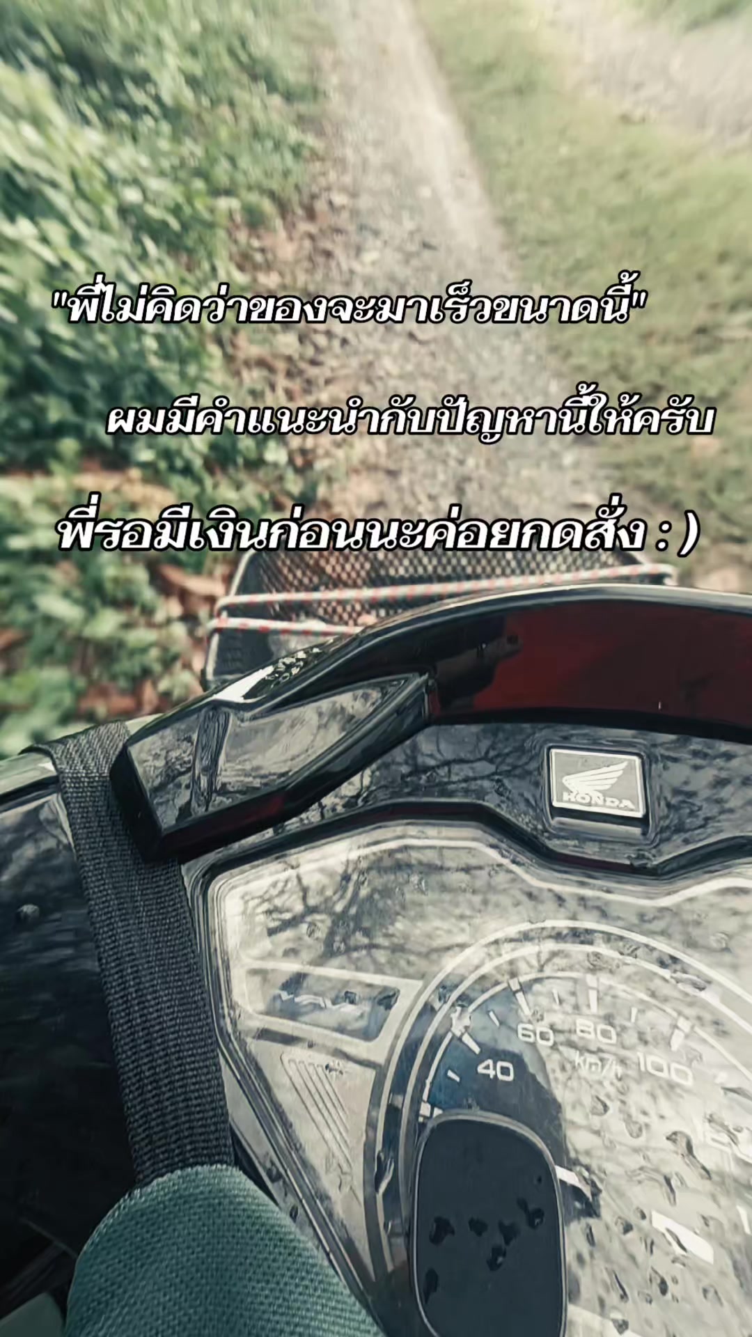 @กูเติ้ล ไม่ใช่กูเกิ้ล