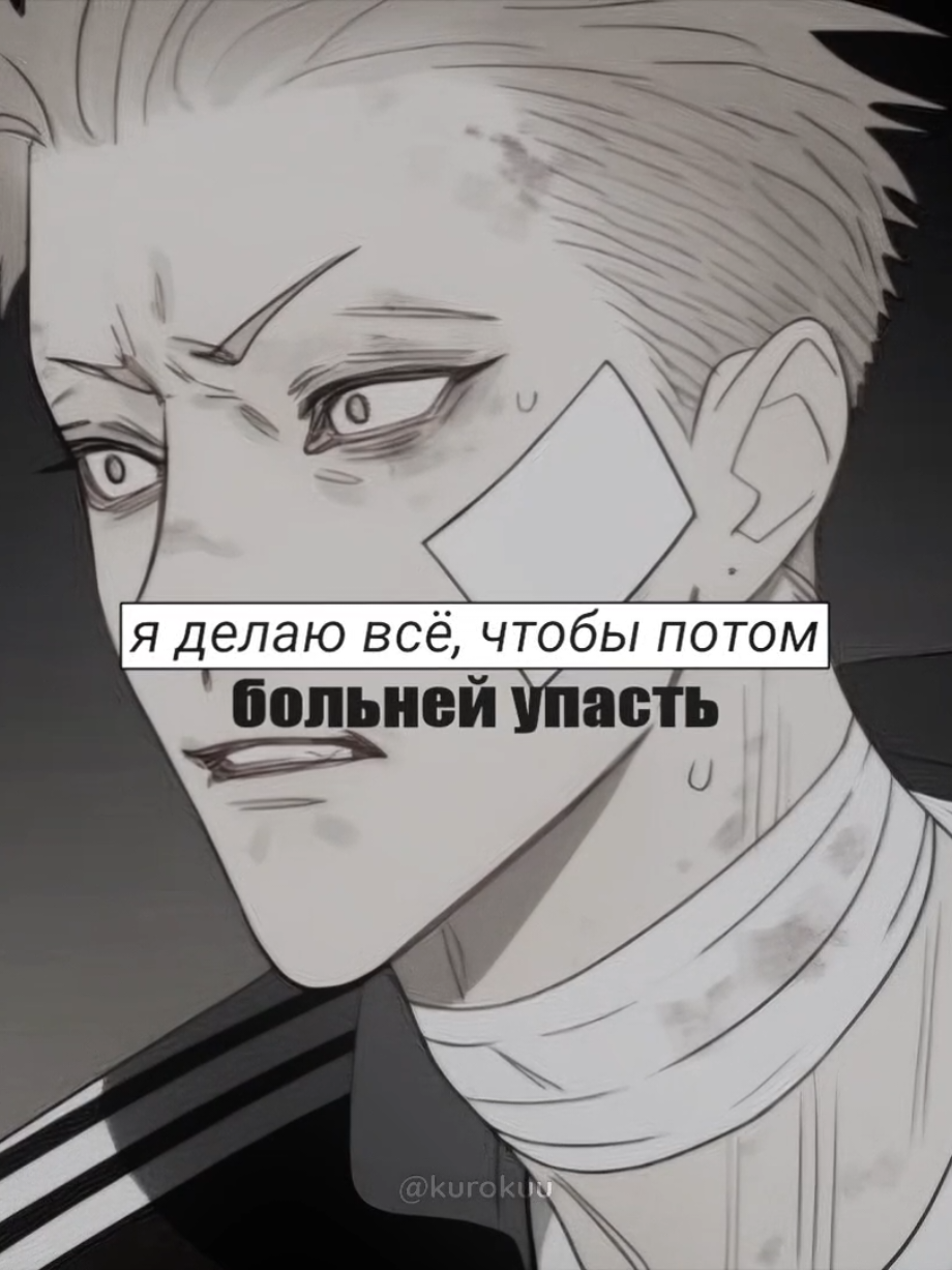 @травка