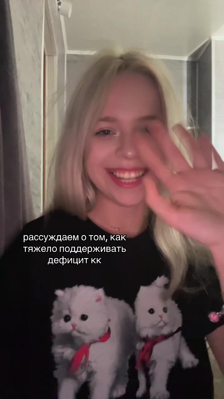 @тгк:alysaas
