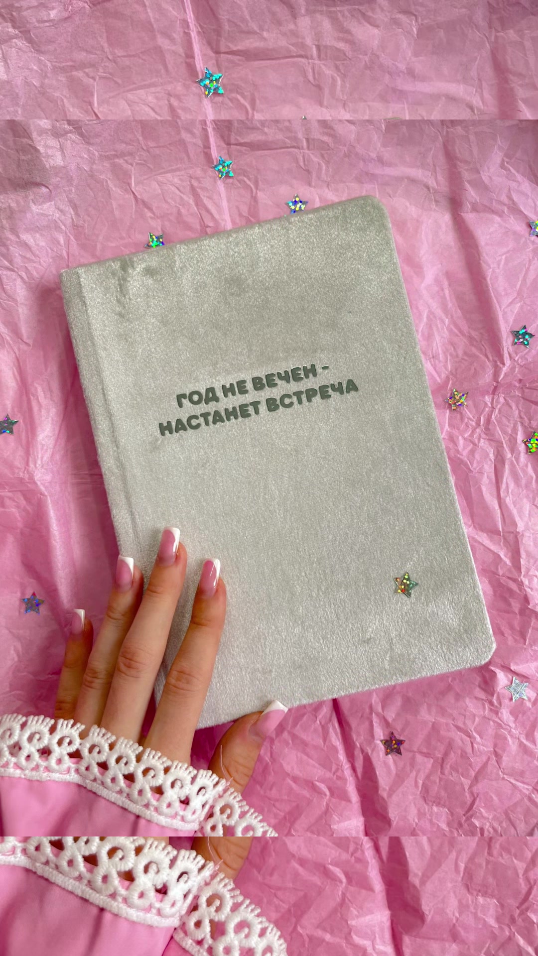 @ДМБ-альбомы & дневники ДС