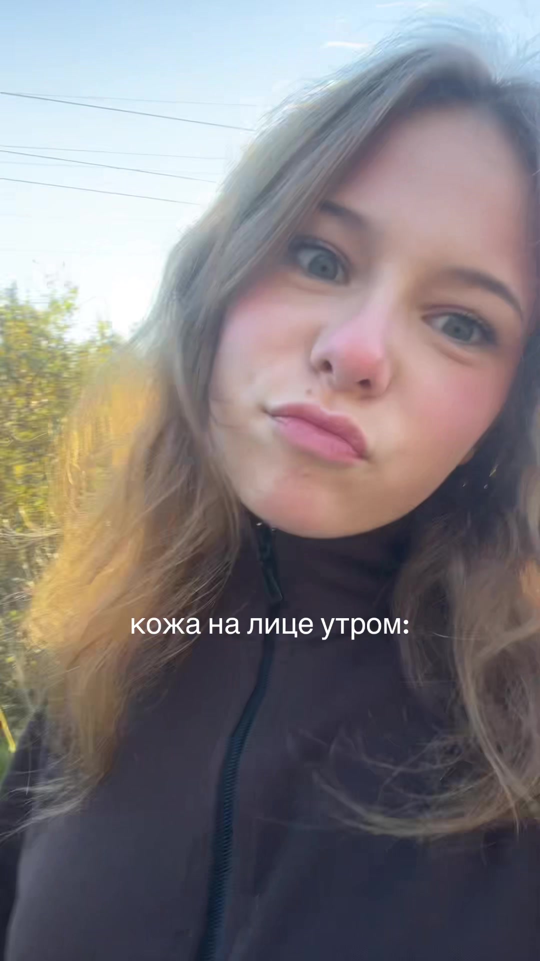 @ульяна