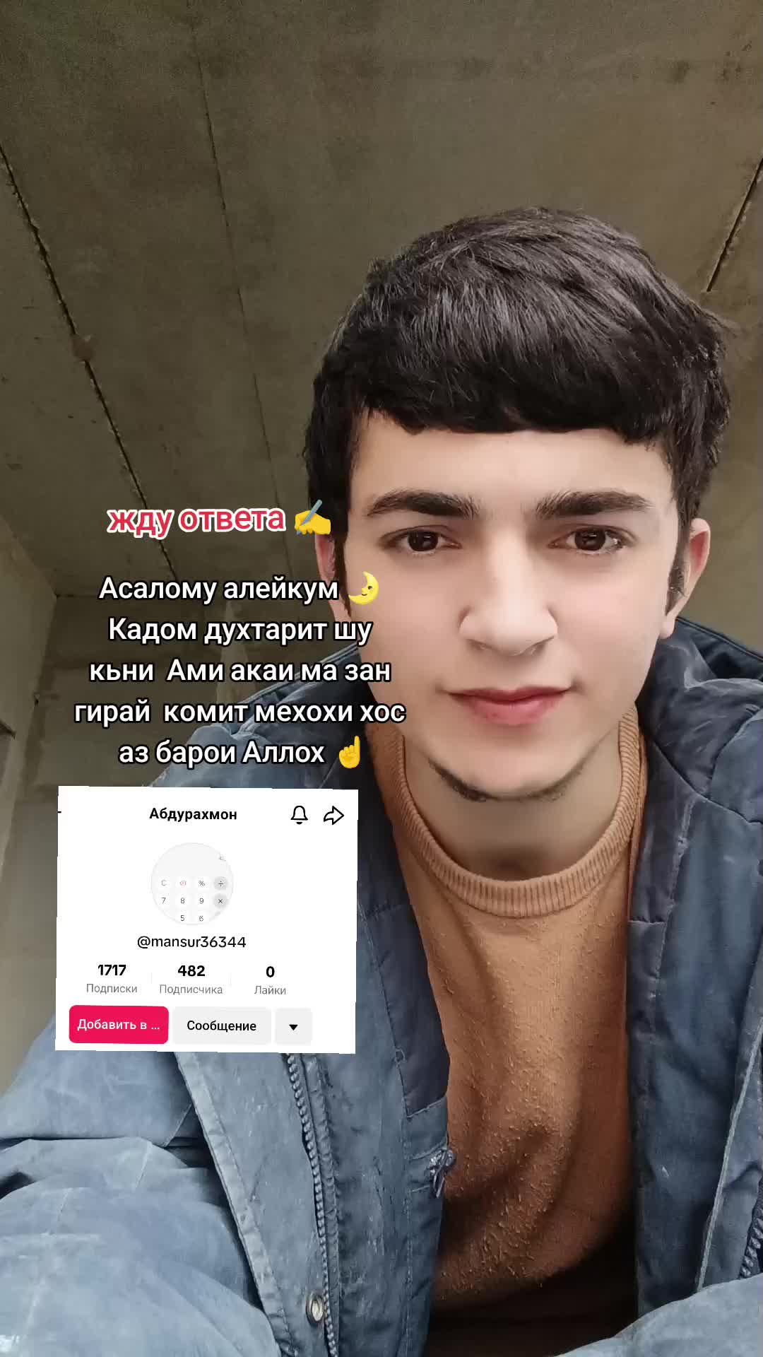@𝒃𝒂𝒄𝒉𝒂𝒊 𝒐𝒅𝒊 🌚🌝