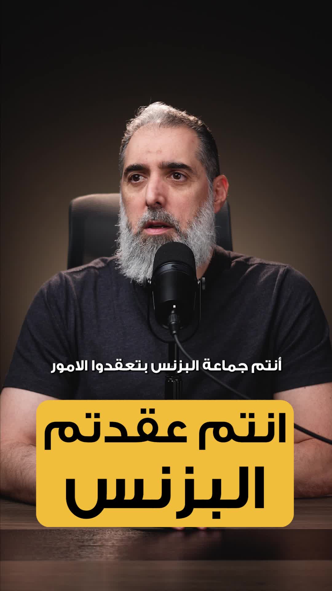 @Omar Jandali
