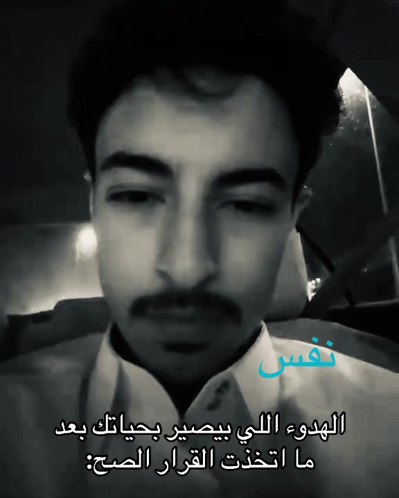 @نَفَس