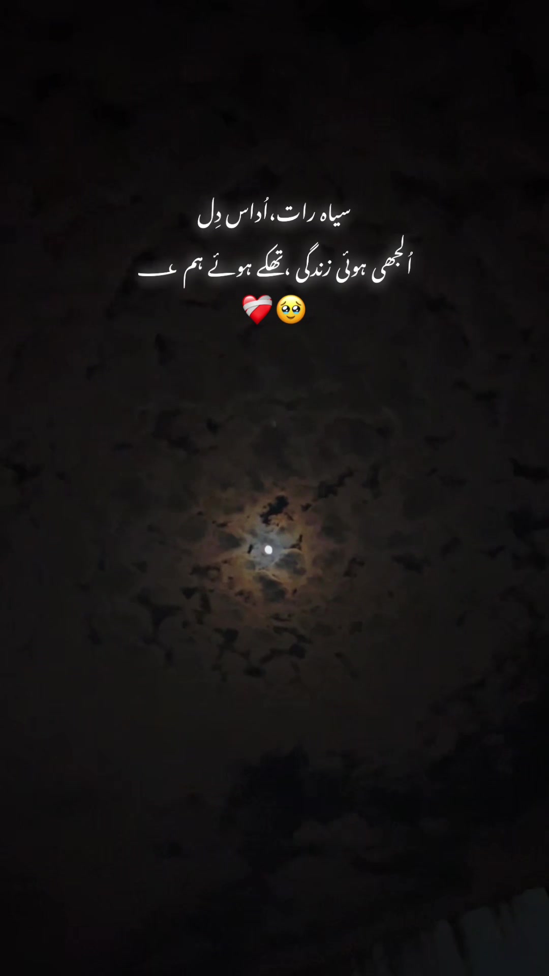 @️ چوہدری 😎