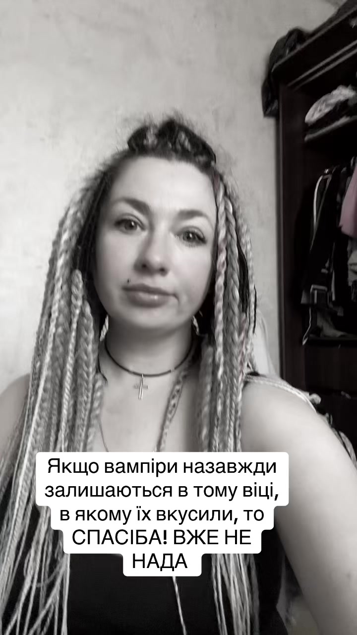 @Альона Коваленко