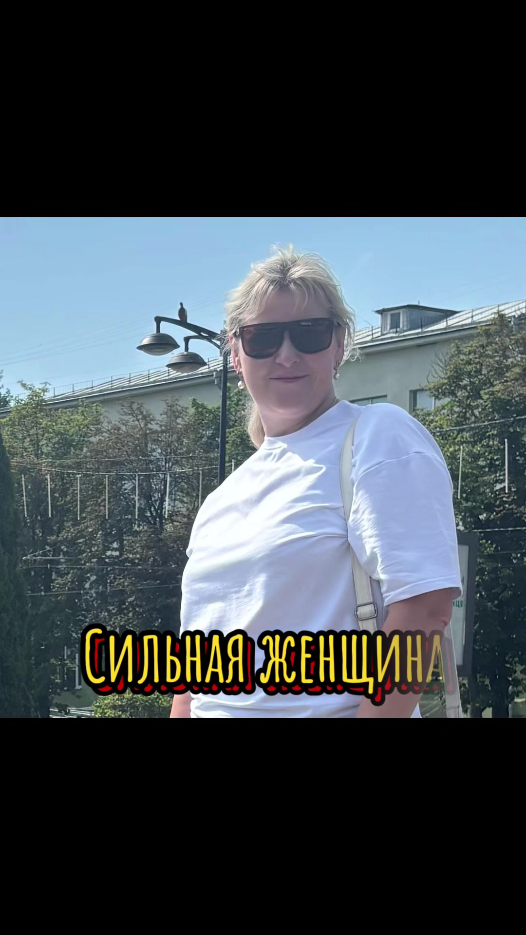 @Елена Скарбовая