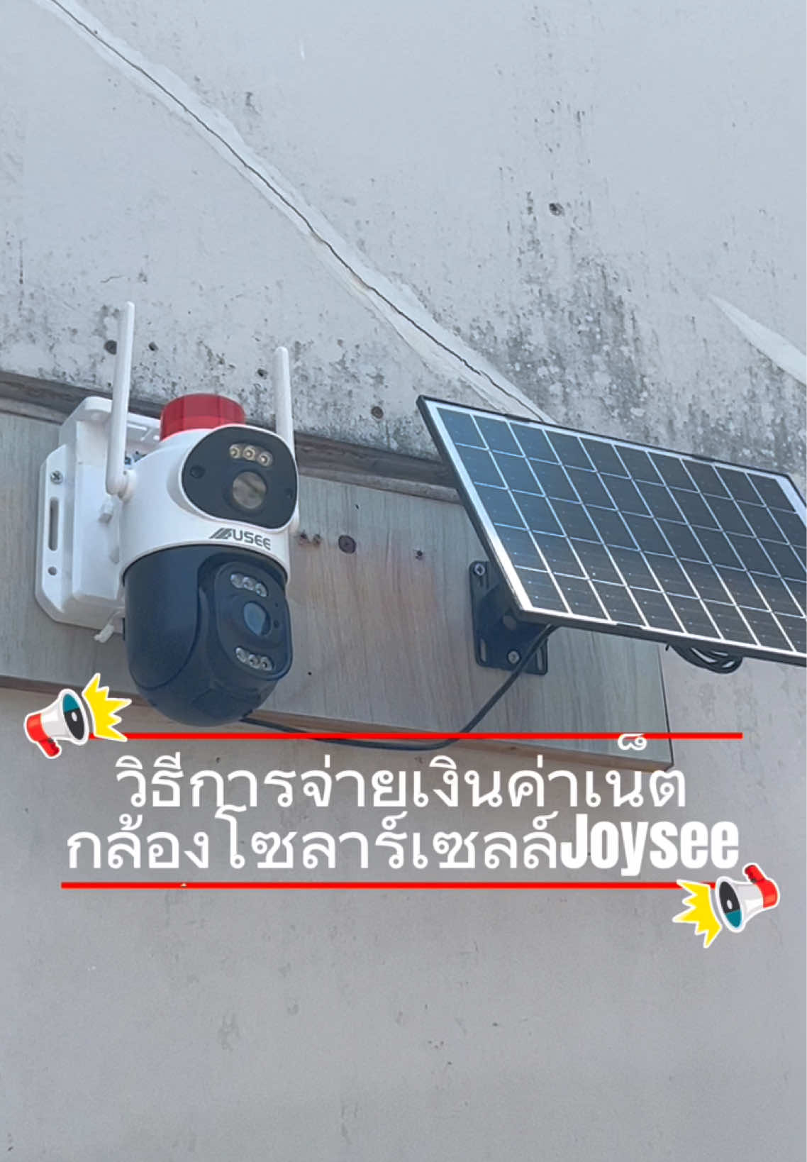 @YOOSEE CAMERA