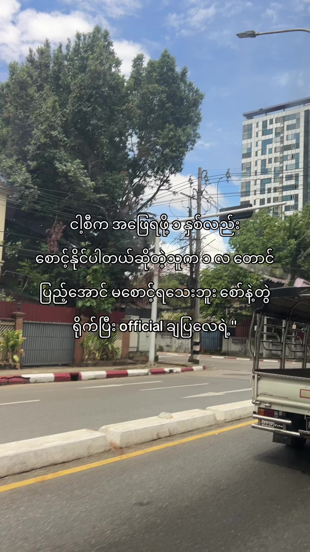 @𝐊𝐢𝐫𝐚 (ကီရာ)🔥