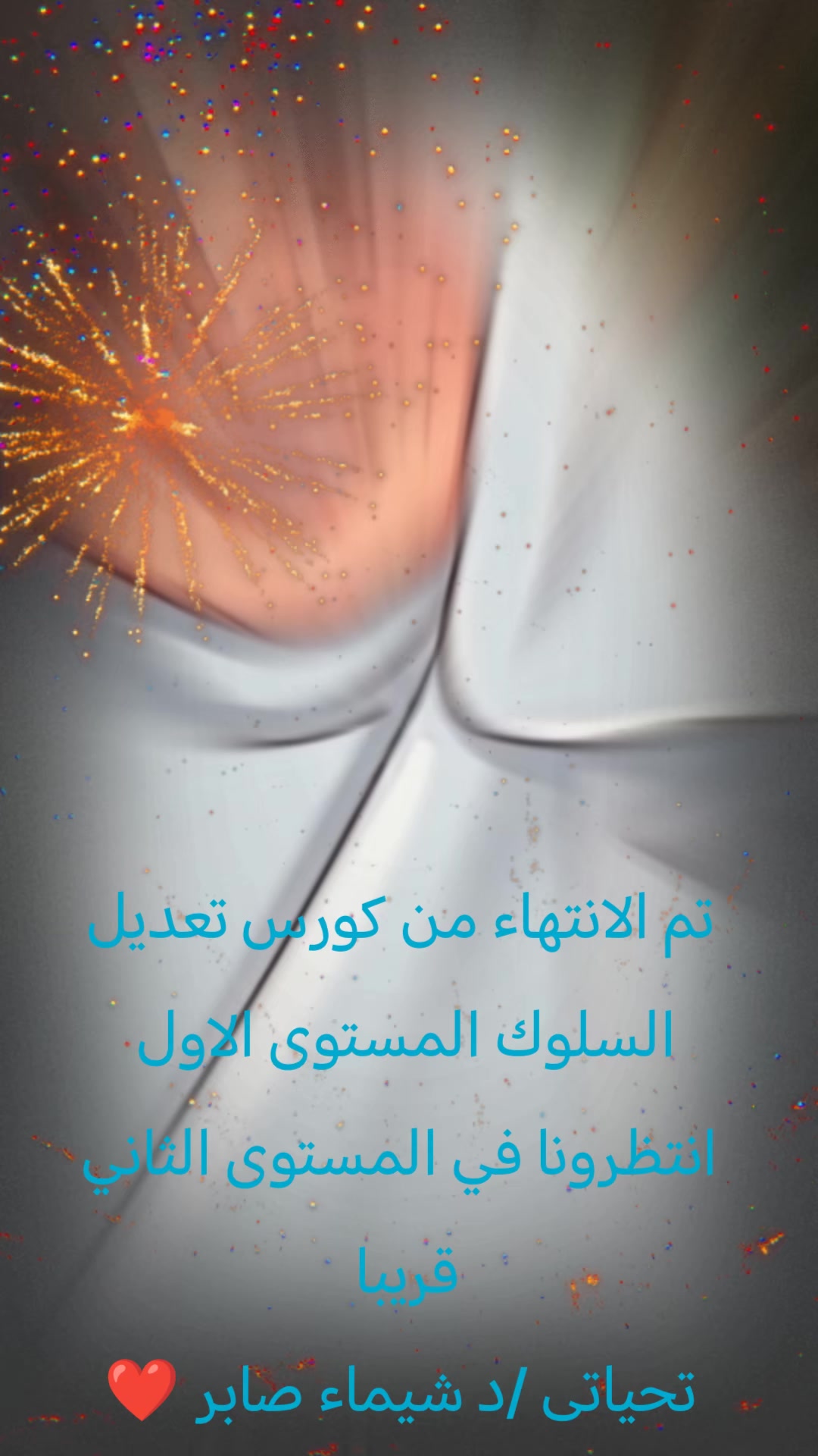 @Dr/ Shimaa Hammed