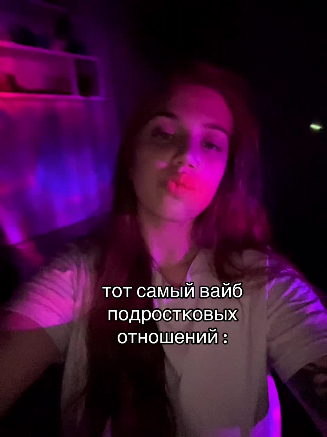 @яночка🤡