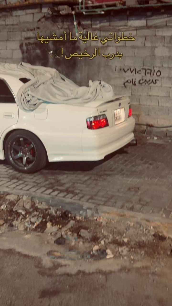 @غانم سطحه