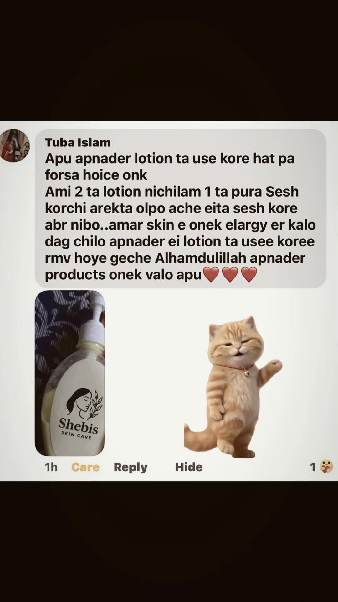 @Shebis skin care