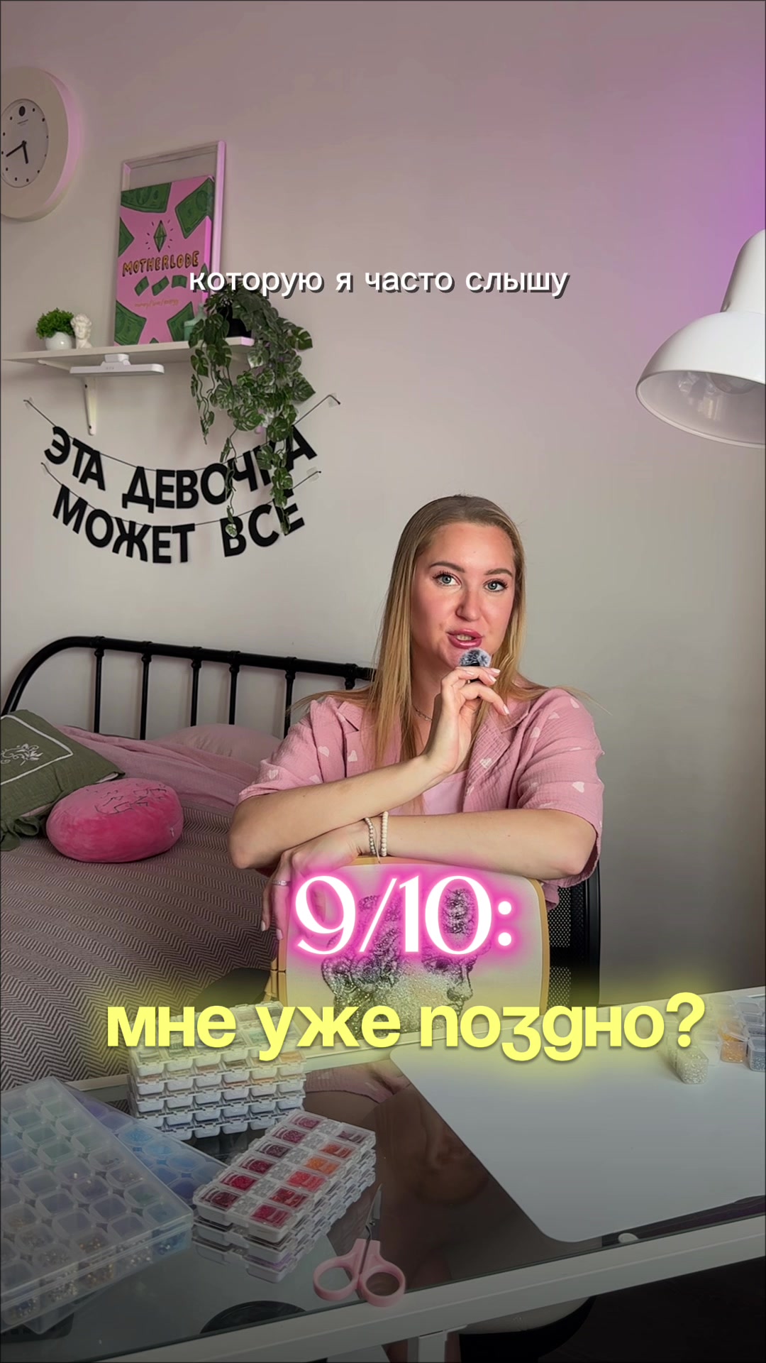 @Iren_ACS Броши из бисера