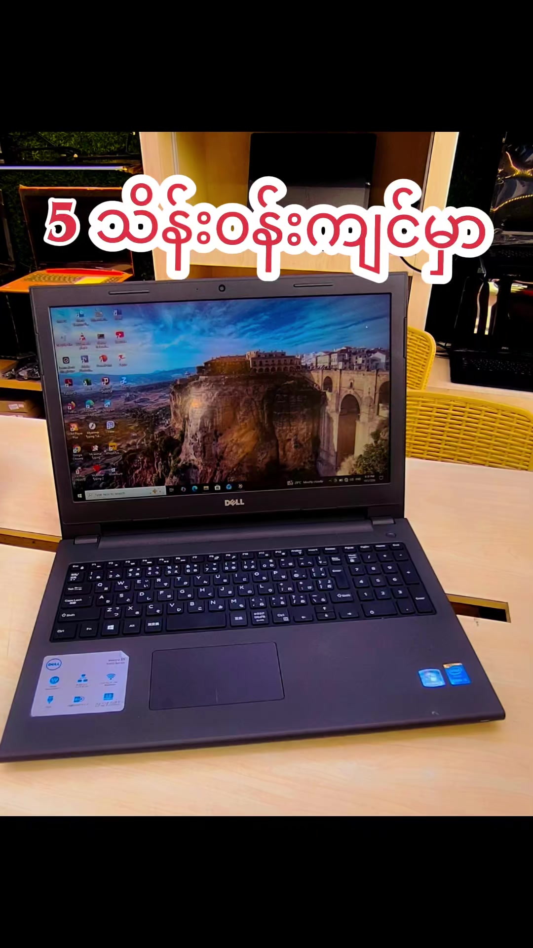 @Pro-Tech (Bago Compuer Shop)