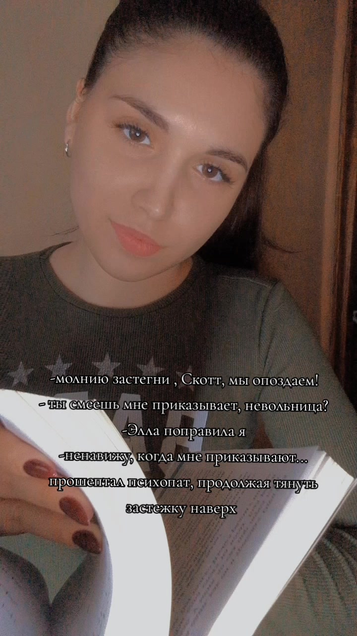 @📚☾ книжный яд ☽📚