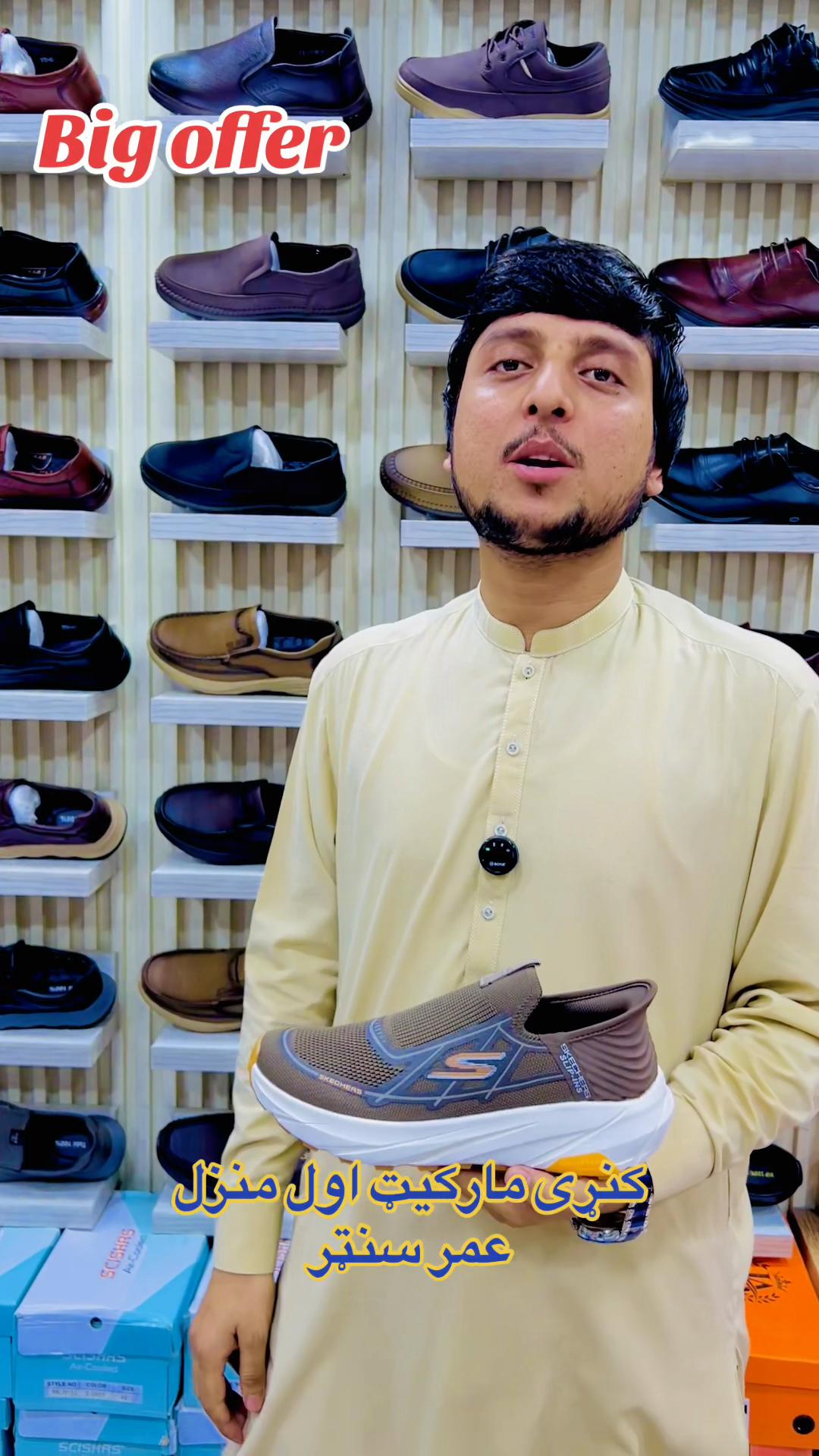 @Omar center