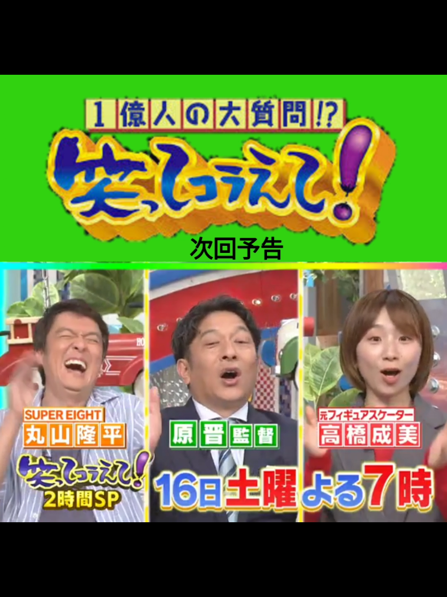@TVプログラム