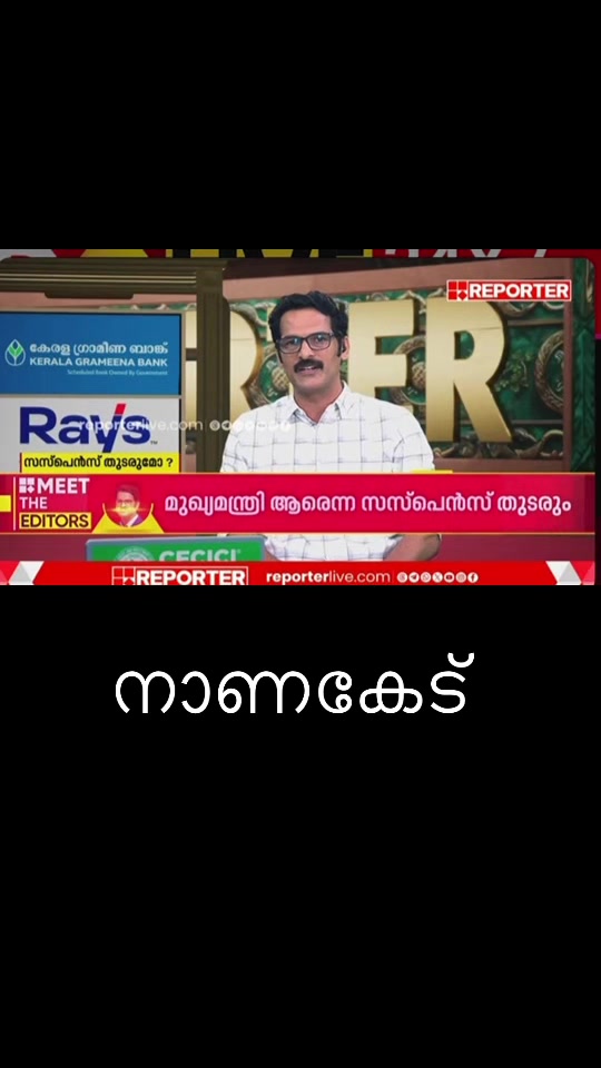 @☭ Shaa Comrade 🔥•സഖാവ്•🚩