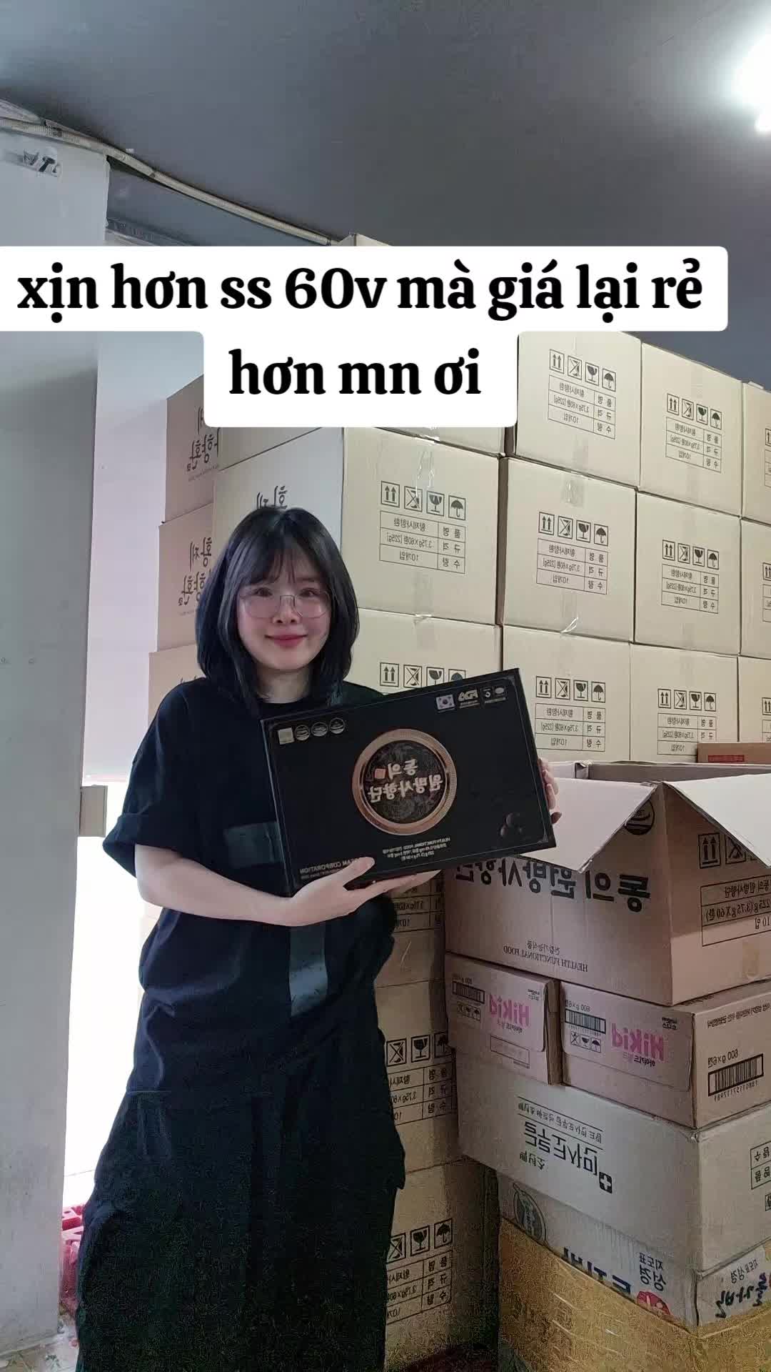 @vu thi tuong (ceohanmeryeo)