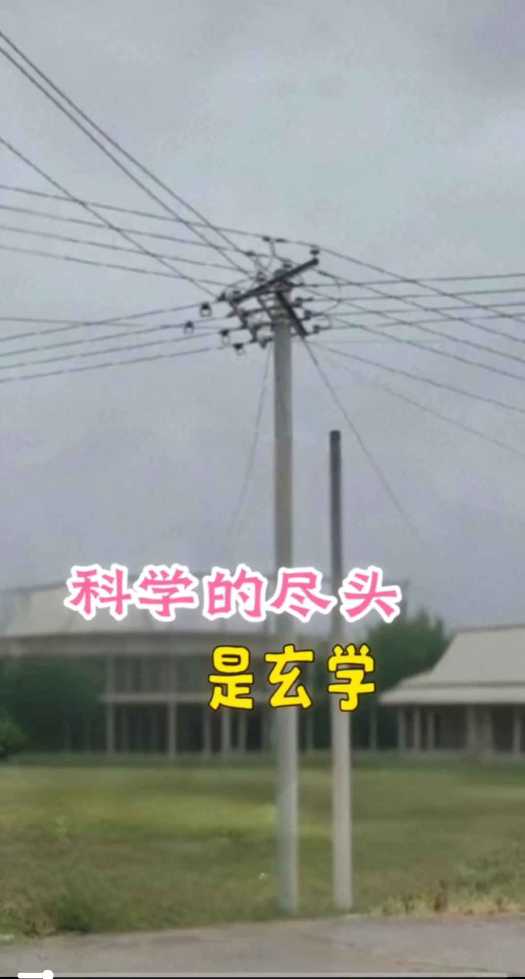 @開心果