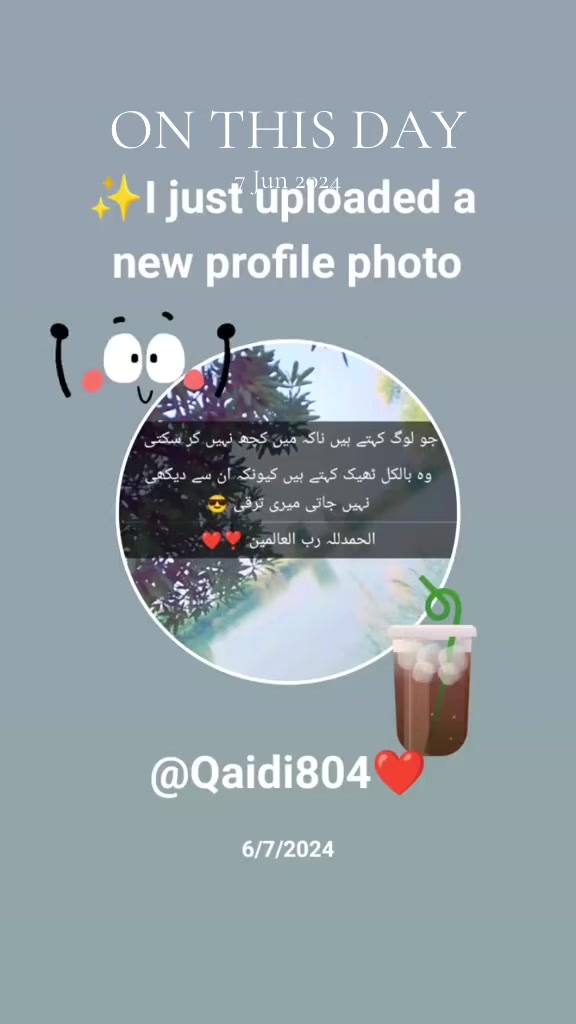 @ج ❤️🇬🇧🇵🇰Jerry