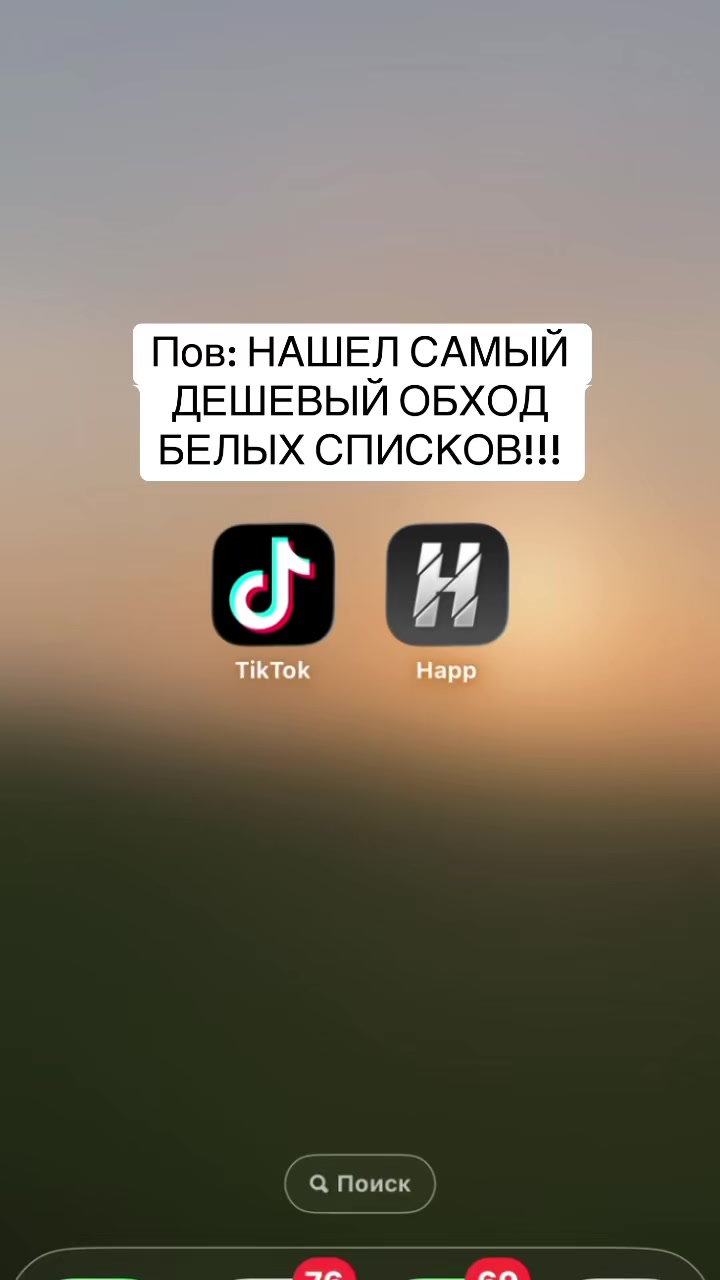 @ВПН В ПРОФИЛЕ➡️💻✅
