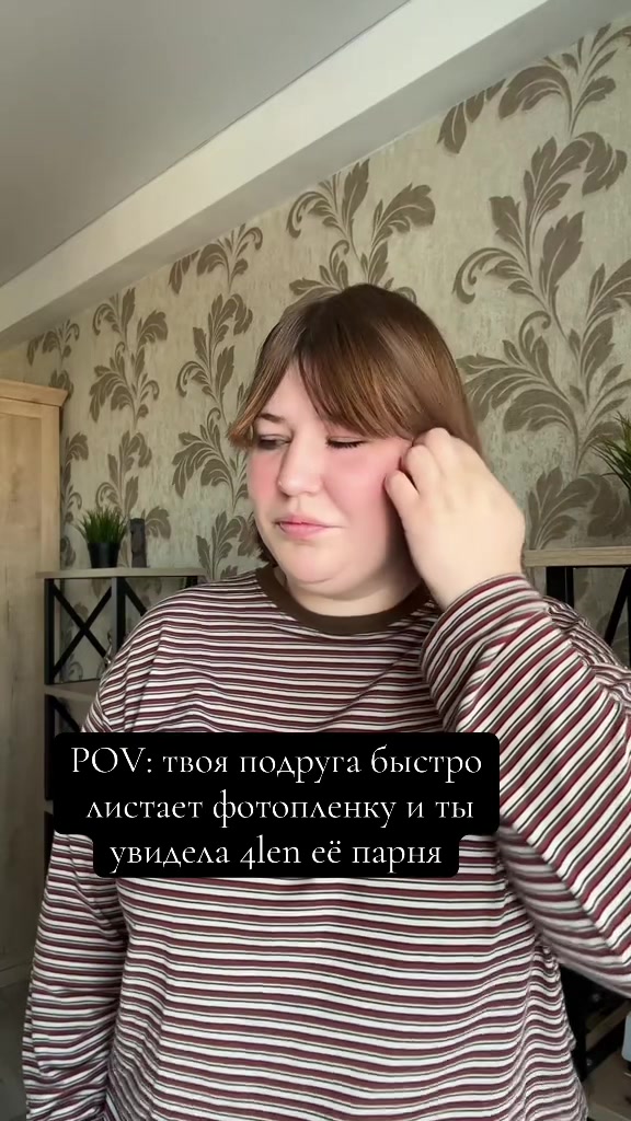@Софа