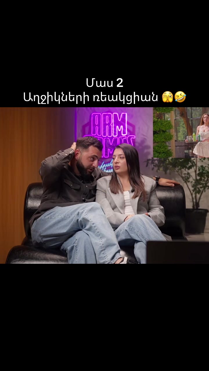 @Հայկական էջ
