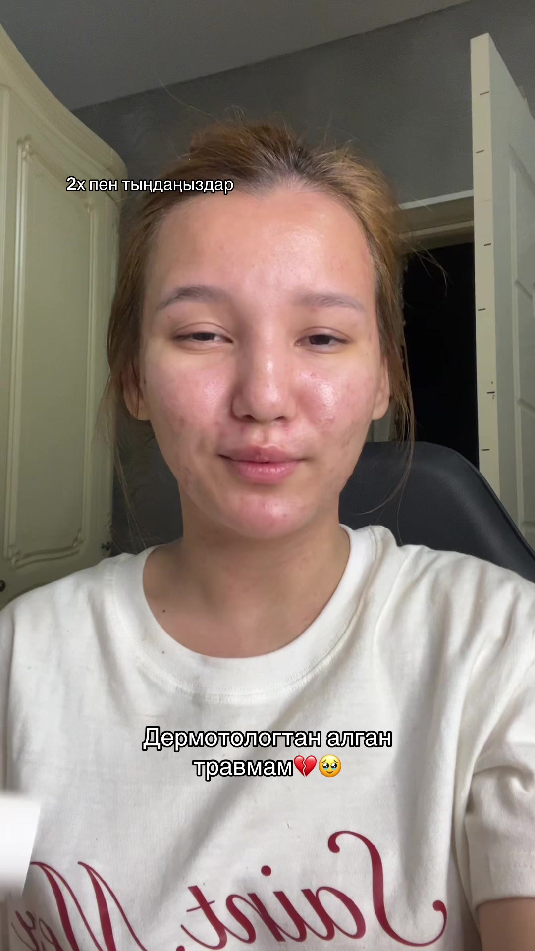 @DIANYM | TARAZ | ВИЗАЖИСТ