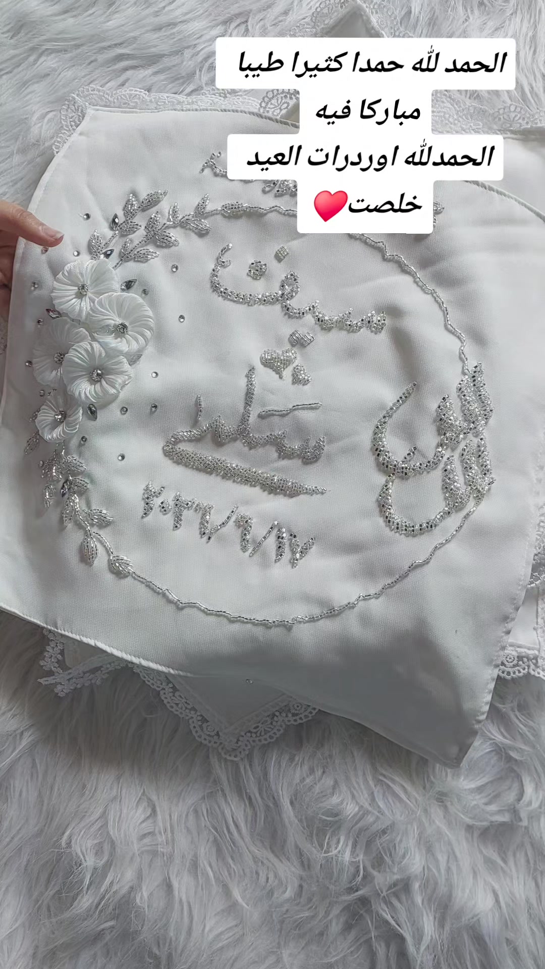 @Yasmin's Embroidery