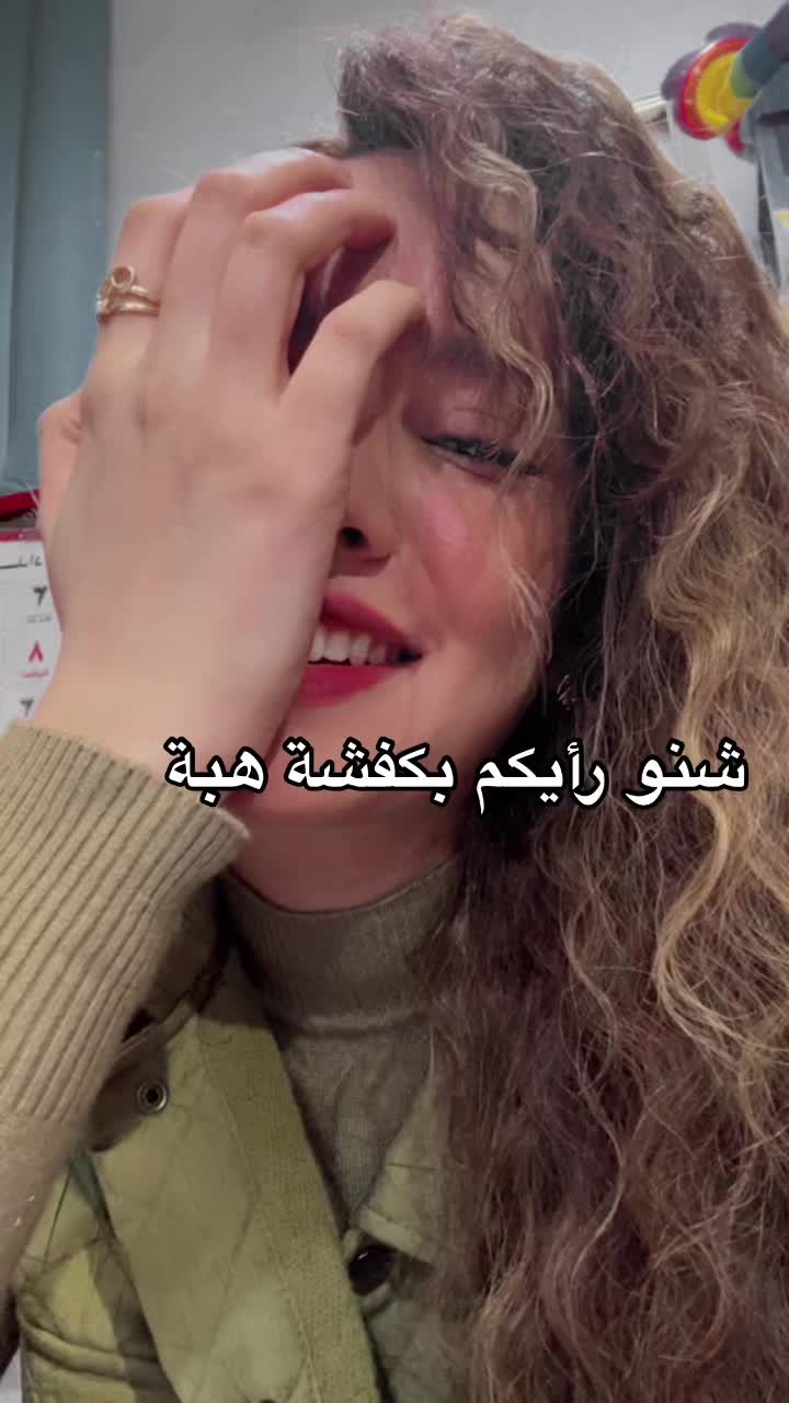 @هبة عادل