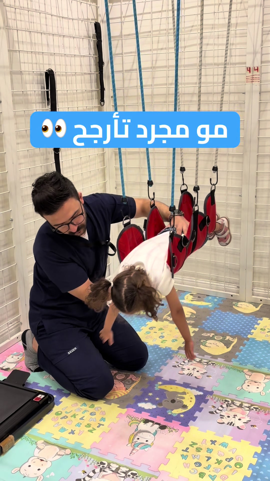 @مركز المراس التخصصي الطبي