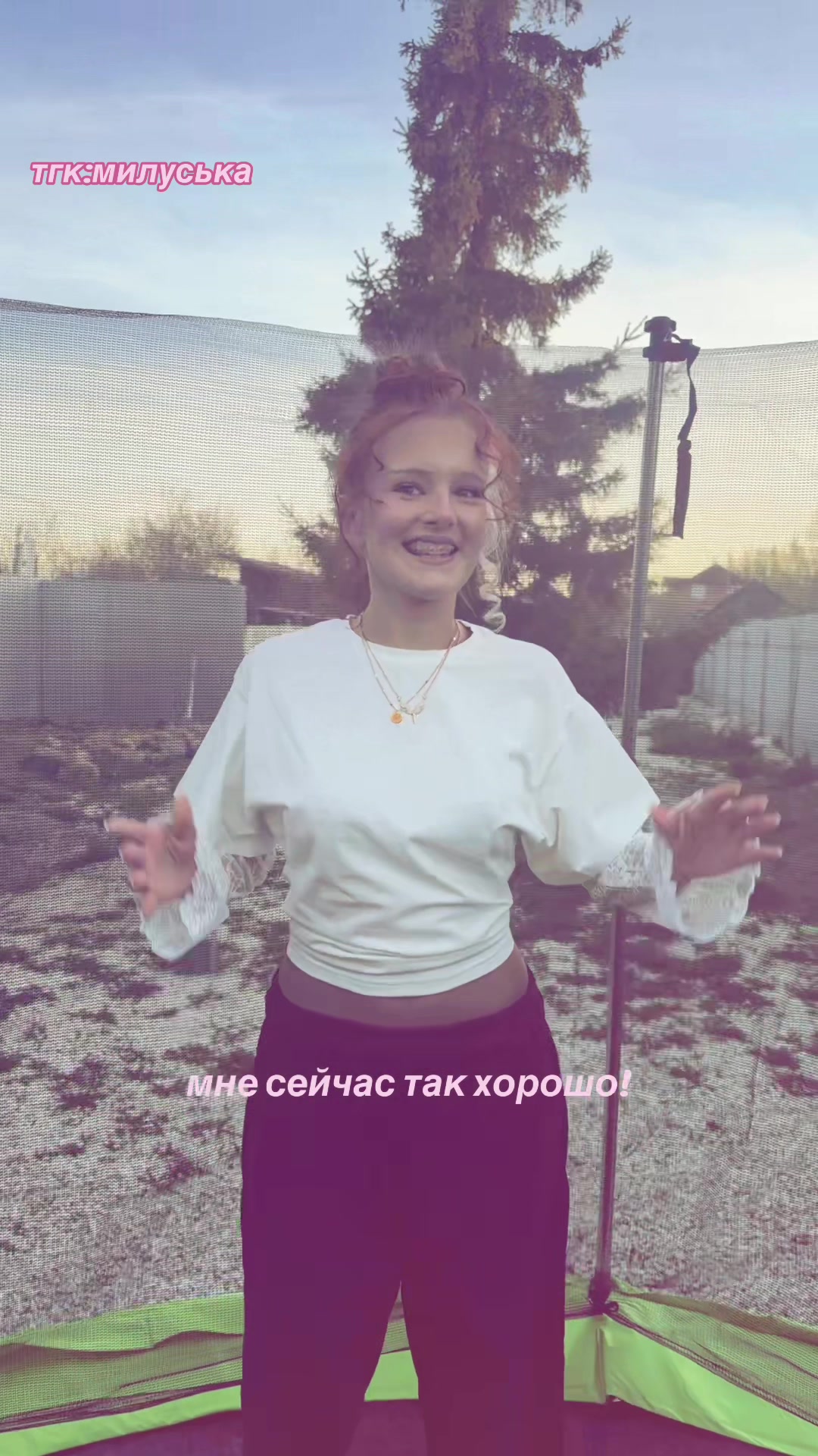 @миланч💯