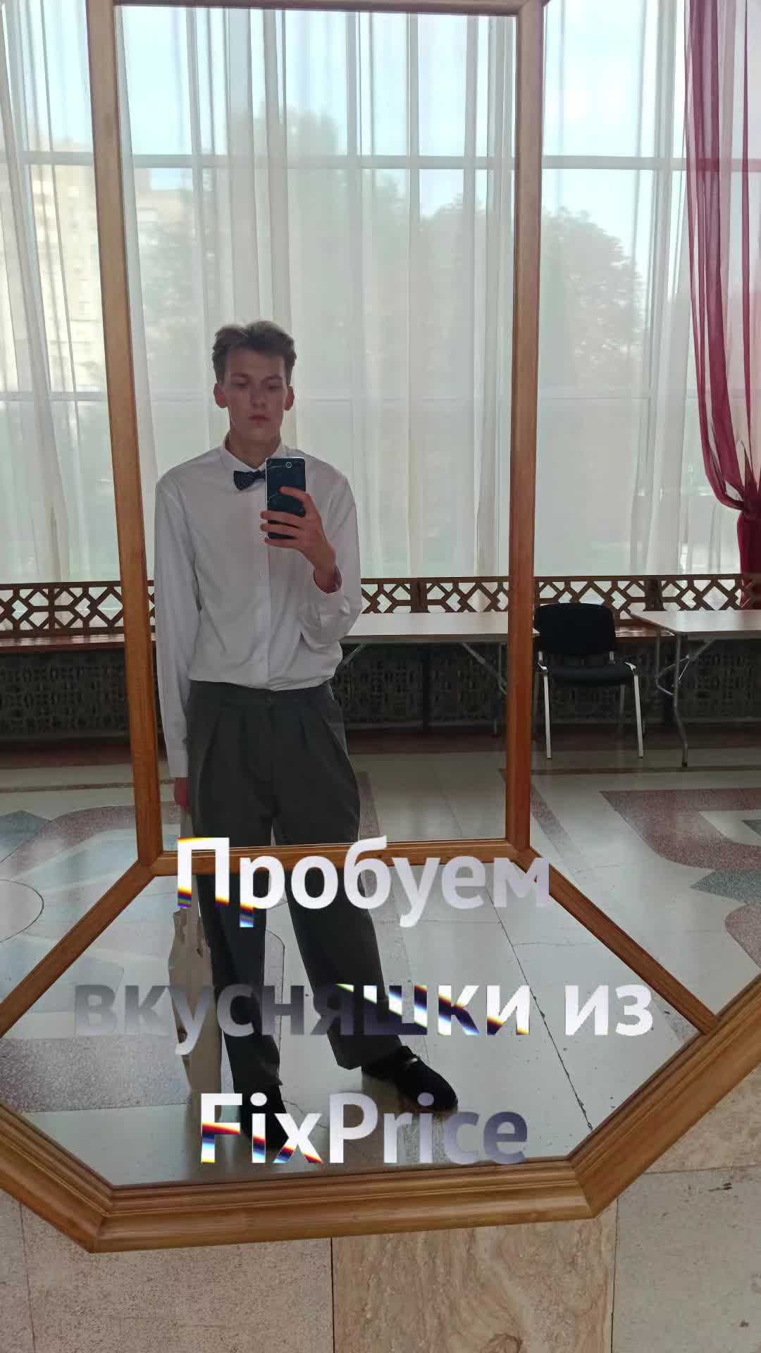 @Денчик