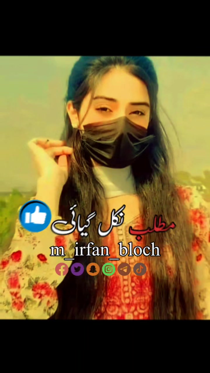 @shabana lahore valley