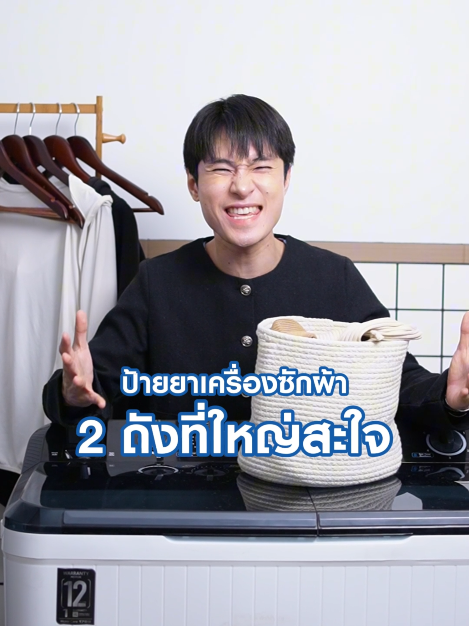 @Haier Thailand