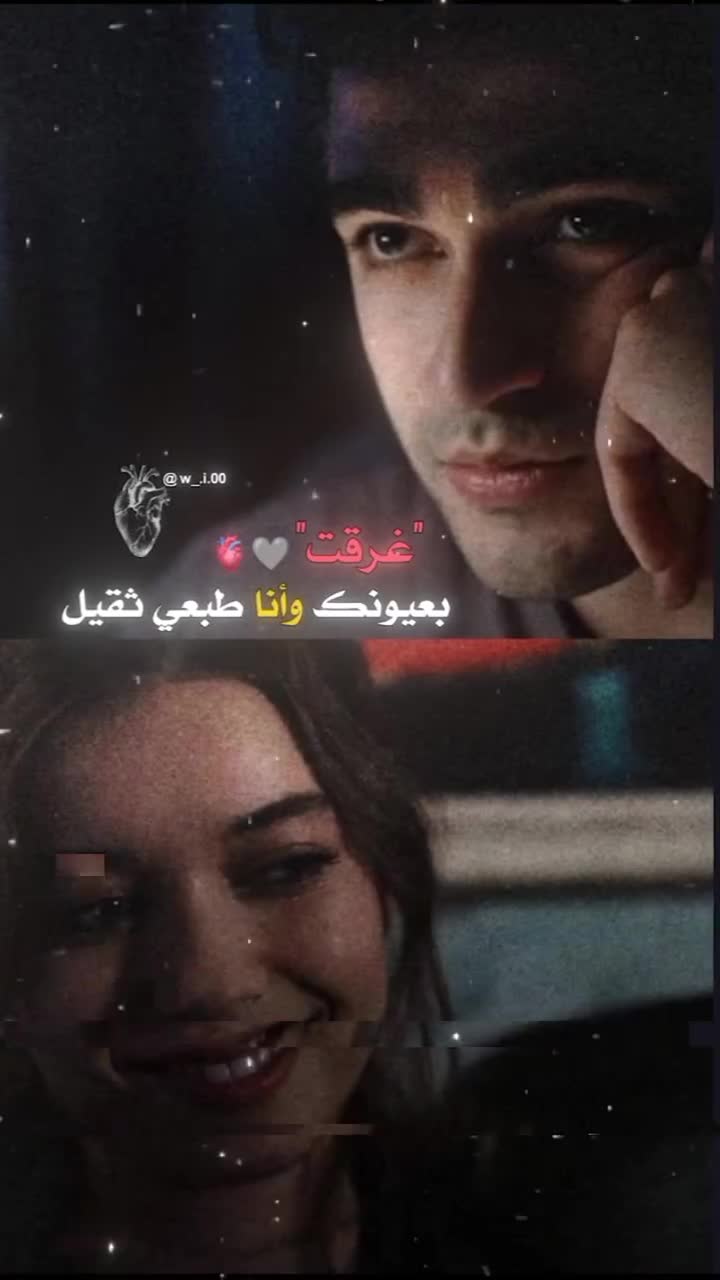 @الحن شاوي📿