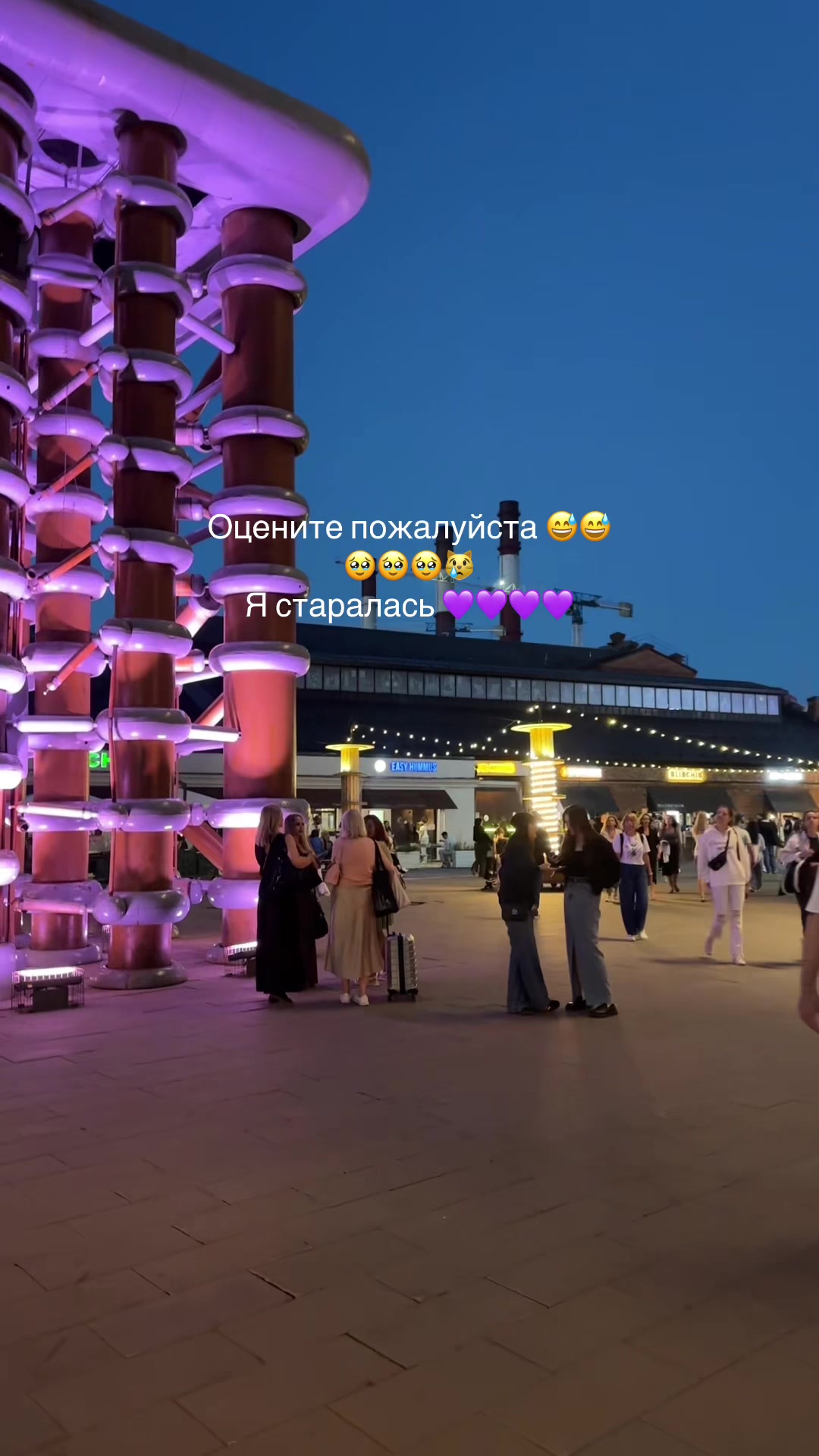 @sheluvs...