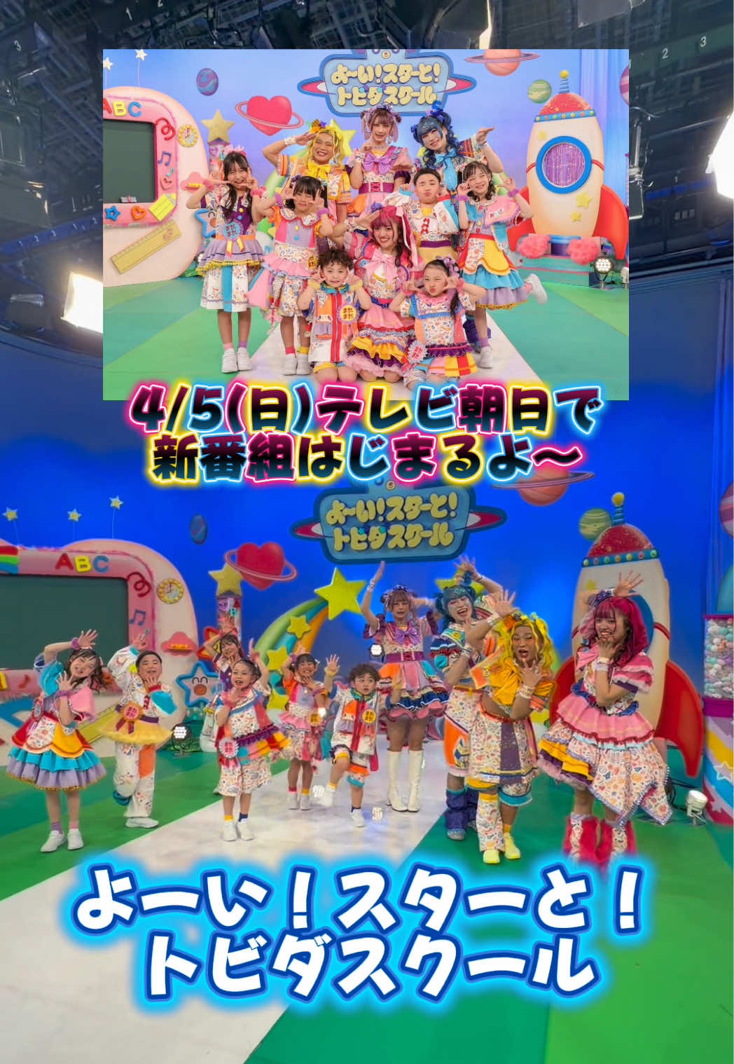 @竹下☆ぱらだいす🎍🌈