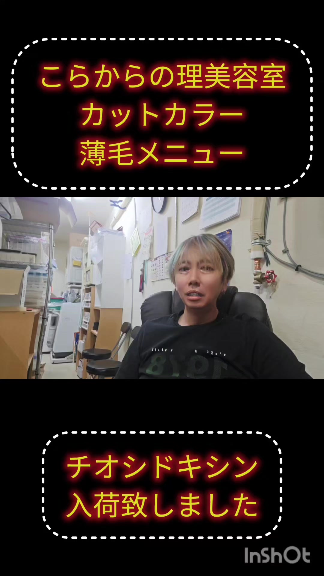 @ミッキーしゃちょー
